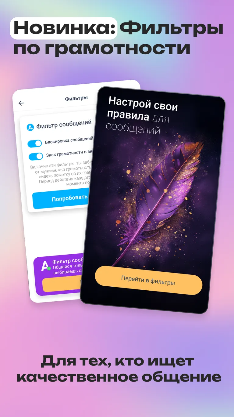 Скриншот Фотострана 2
